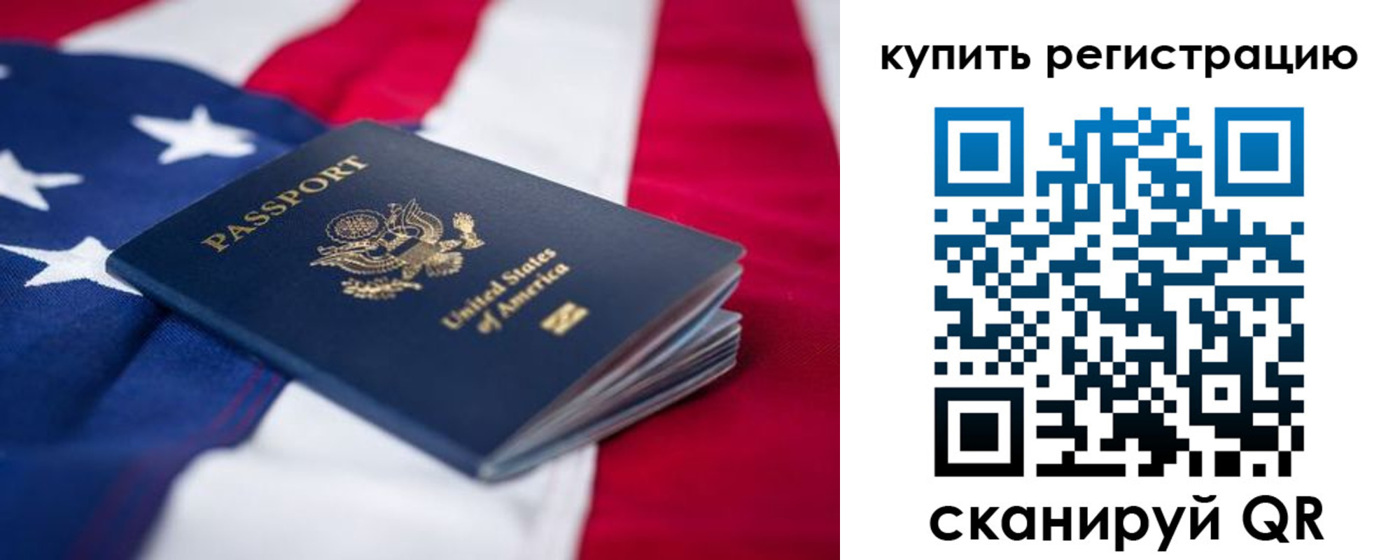 где прописаться в Кохме