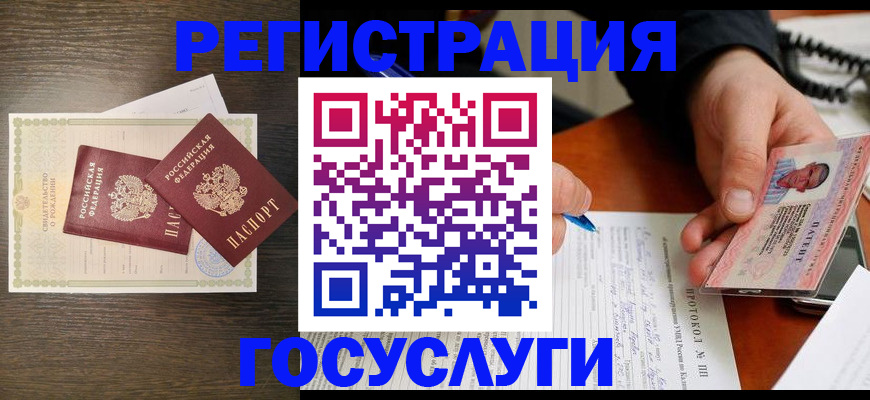 временная регистрация собственник в Кохме