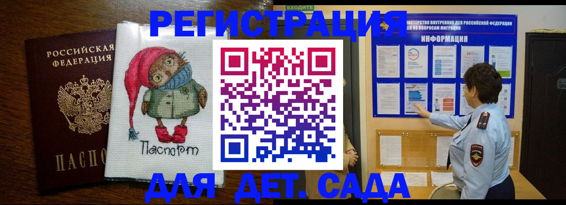 временная регистрация собственник в Кохме